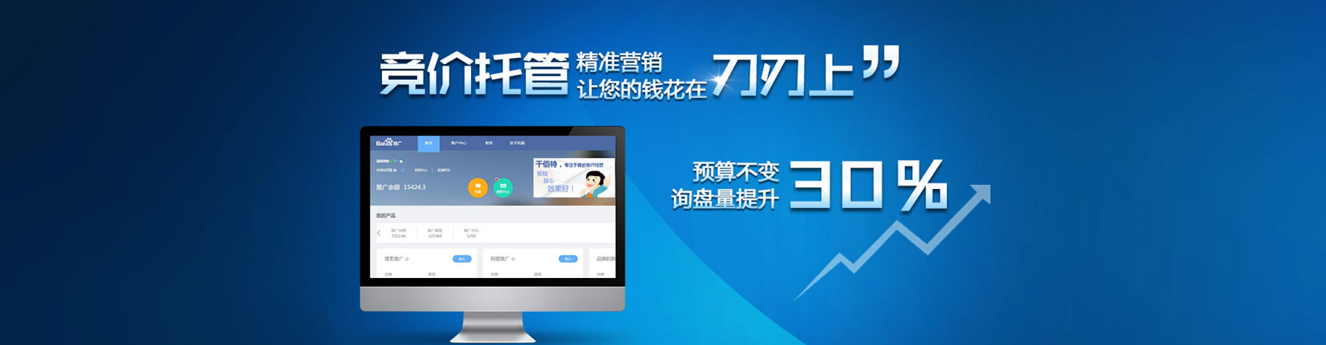 德安sem运营